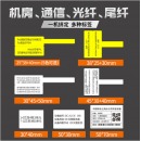 精臣 JC-B11/B3/B3S 标签机贴纸 彩色白色线缆标签 热敏纸 P型 刀型 F型 T型 双排 02F蓝色25*38+40*100张/卷