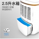 除湿机/抽湿机 除湿量12升/天 静音38分贝 家用静音吸湿器地下室干衣净化