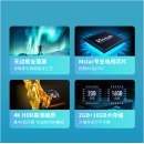 乐视（Letv）超级电视 F55 55英寸全面屏 2GB+16GB大存储 4K超高清人工智能网络液晶平板电视机