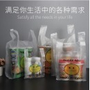 提背心笑脸袋 购物袋 100只 加厚塑料袋 分类垃圾桶袋 超市食品打包袋