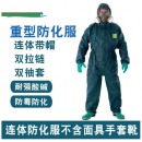 微护佳4000型重型防化服耐强酸碱防毒衣服液氨化学化工连体【连体防化服不含面具手套靴】