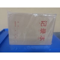 16开 牛皮记录本