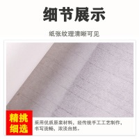 宣纸书法专用纸四尺半生半熟书法作品纸初学者国画生宣纸