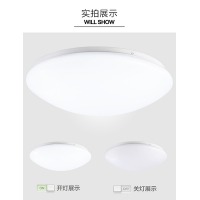 节能LED吸顶灯客厅卧室餐厅阳台走道简约现代圆形全白工程灯具