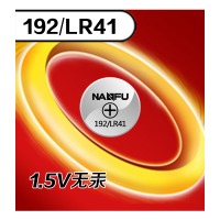南孚（NANFU）LR41 纽扣电池AG3 体温计温度计电子手表电池 1粒/卡