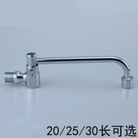 灶台水龙头 炒菜炉厨房半自动龙头燃气灶台4分加长摇摆水龙头 饭店长臂水龙头 摇摆龙头【铜】