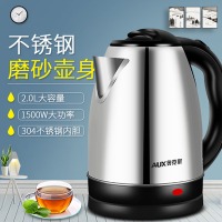 电热水壶奥克斯烧水壶 烧水家用不锈钢热水壶大容量电水壶 煮水壶