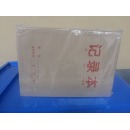 16开 牛皮记录本