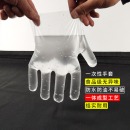 一次性手套加厚透明餐饮食品级龙虾美容染头发透明塑料PE薄膜手套