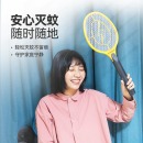 电蚊拍电蝇拍 家用强力灭蚊苍蝇多功能安全电网