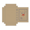 定做无酸纸牛皮纸档案盒订做定制各种档案用品A4（3厘米）