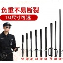 防爆棍橡胶棒保安执勤巡逻防暴应急安保器材家用防身棍 50公分
