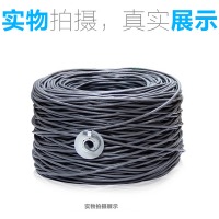 超五类网线智能化阻燃电脑网络线