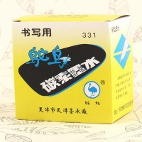 钢笔碳素墨水 鸵鸟313