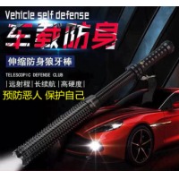 防身手电筒合法用品长型棒电警车载高端真货正品进口带电可充电女性车载防身神器击抢击电防身器