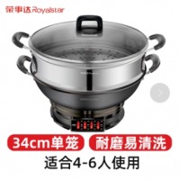 荣事达家用蒸煮一体锅大容量炒菜锅铸铁不粘锅多功能电热锅34cm单笼
