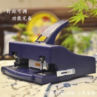 十指乐订书机 办公专用订书机 标准格式订书机 双头订书机GB-A16