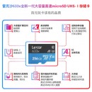 雷克沙（Lexar）TF卡256G高速内存卡 适用笔记本Switch存储卡(MicroSD) TF卡 256GB