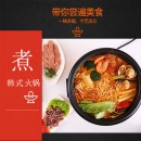 电锅多功能电火火锅锅家用电热锅学生宿舍电煮锅小电锅