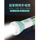 强光超亮LED手电筒迷你便携家用小型手电筒户外应急灯
