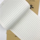 16开 语文作业本 横格语文本 大作业本记事本初高中双面大号线条本写字薄