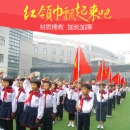 小学生红领巾 大号儿童成人通用全棉布红领巾1.1米少先队员