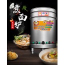 煮面炉商用燃气下面桶煮面锅电热节能汤面炉麻辣烫锅底煮面桶