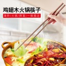 加长筷子防烫捞面火锅油炸超长加粗炸油条东西的公筷家用木筷