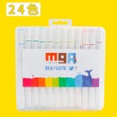 晨光马克笔24色套装学生美术生专用双头马克笔绘画笔动漫专用盒子收纳盒马克笔彩色绘画渐变色