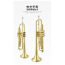 小号乐器 铜管降B调小号 黄铜 三音小号 初学娱乐