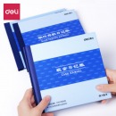 得力记账本财务现金日记账银行存款日记账总分类账总账会计账簿财务账本办公用品得力3450/3451/3452
