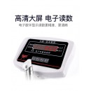 电子秤身高体重秤美容院减肥电子称健身房医院体检家用人体秤