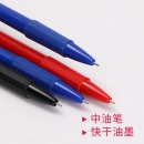 得力文具6546圆珠笔按压式0.7子弹头多色中油笔学生用商务办公男女士创意高档36支书写工具