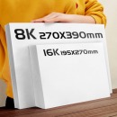 16k纸打印复印纸16开纸白纸学生用试卷纸考试手抄报专用纸画画纸 草稿纸加厚80G白色复印纸