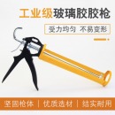 玻璃胶枪省力手动压胶枪密封美缝通用型家用胶枪圆筒式施工工具
