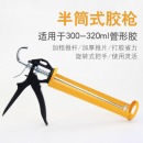 玻璃胶枪省力手动压胶枪密封美缝通用型家用胶枪圆筒式施工工具