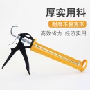 玻璃胶枪省力手动压胶枪密封美缝通用型家用胶枪圆筒式施工工具
