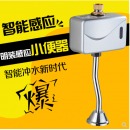 厕所小便池感应器全自动红外线感应小便器冲水阀小便斗感应器