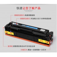硒鼓适用hp惠普m281fdw cf500A硒鼓hp202A粉盒m280nw激光打印机m2