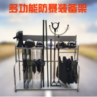 保安器械架 防暴装备架子安保器材组合展示架校园保安用品门卫室安防器械支架
