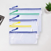 齐心网格袋a4拉链袋 试卷收纳透明档案袋学生用文具文件夹收纳包