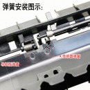 夏普AR 2048s 2348 3148 2658 3158 3558 SF-S201 S201N 定影 出纸导板 导纸板定影器出纸导纸板