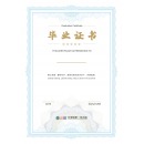 荣誉证书毕业证书内页纸奖状制作志愿者证书捐赠爱心结业获奖纪念