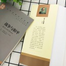 《战争与和平》 名家名译世界文学名著 青少年初中高中学生课外阅读名著书籍五年级以上阅读课外书籍 成人阅读书籍名著