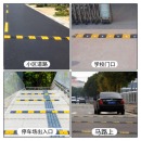 减速带汽车公路马路道路减速板防护减速缓冲块