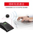 TCL 电话机座机 固定电话 办公家用 双接口 来电显示 时尚简约 HCD868 TSD经典版