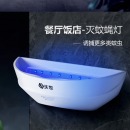 沃牧商用灭蚊灯粘捕式灭蝇灯餐厅饭店家用捕捉酒店苍蝇神器一扫光