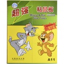 强力高效粘鼠板家用无毒捕鼠工具老鼠贴粘胶
