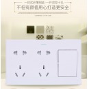明装带开关插座面板明线盒单开一开双控10十孔开关家用电源多用插