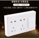 明装带开关插座面板明线盒单开一开双控10十孔开关家用电源多用插